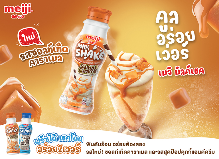 โยเกิร์ต บัลแกเรีย 0%